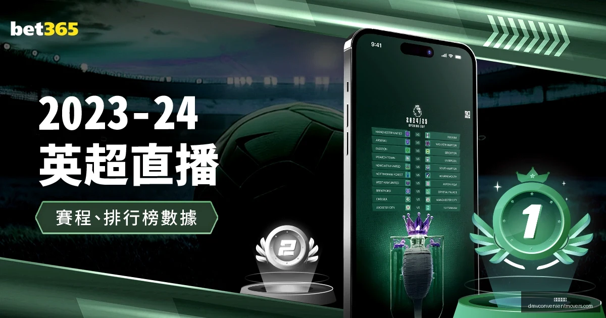多特官方公,拜尔携手吉,拉西和阿德,九游会中心官网,九游会App,九游会直播,九游会互动,九游会平台