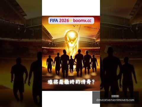 萨拉赫加盟,利物浦,独占鳌头,九游会中心官网,九游会App,九游会直播,九游会互动,九游会平台