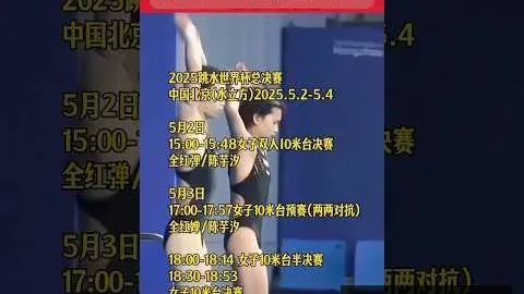 特里蓝军“忌红”经典瞬间映衬马雷斯卡对手握手礼
