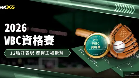 德甲对决法兰克福胜图加特
